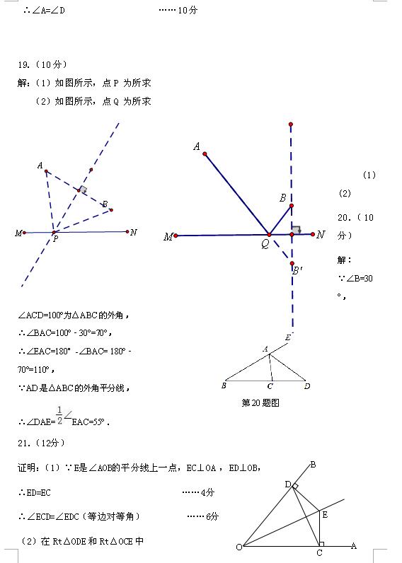 2016-2017齭ѧѧ2