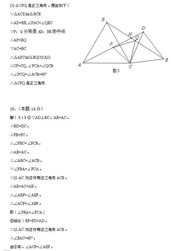 2016-2017齭ѧѧ5