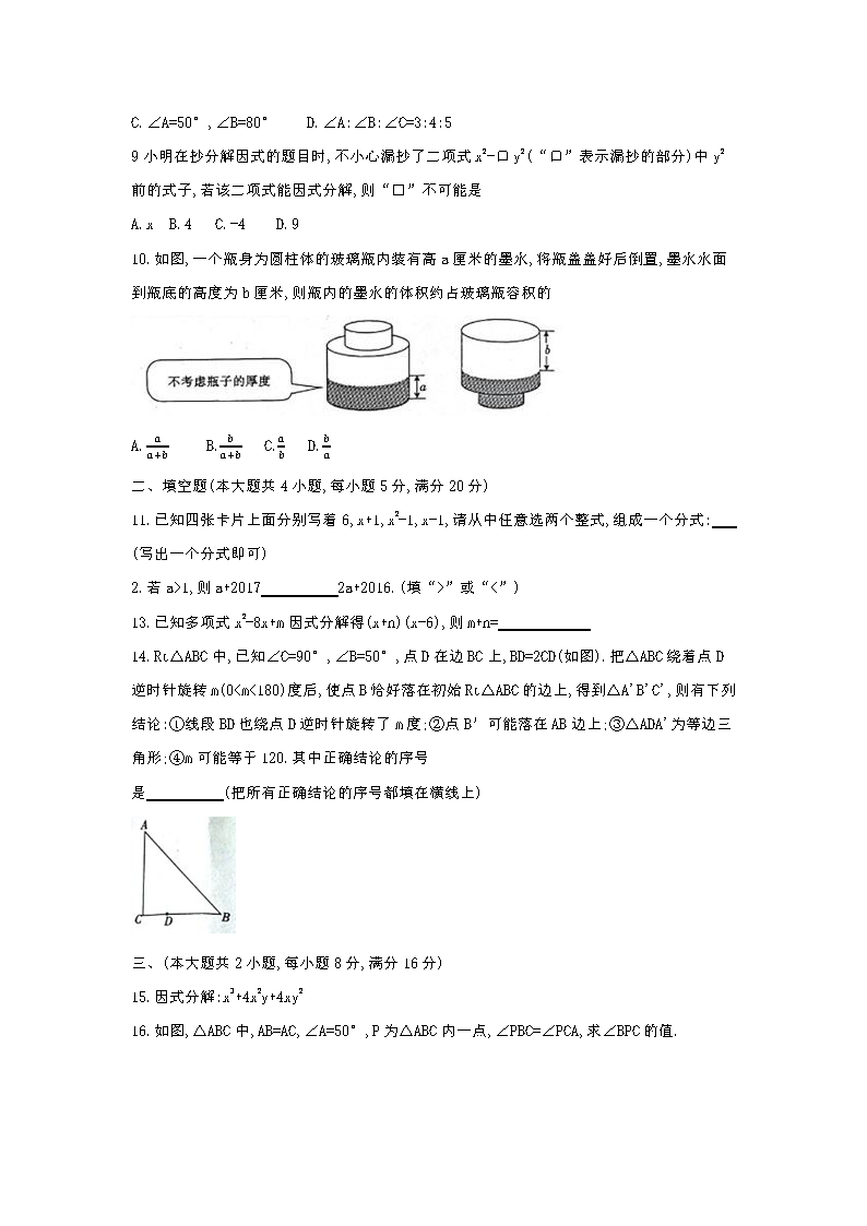 ݈2017꼶µ¿ѧ⣨ͼƬ棩