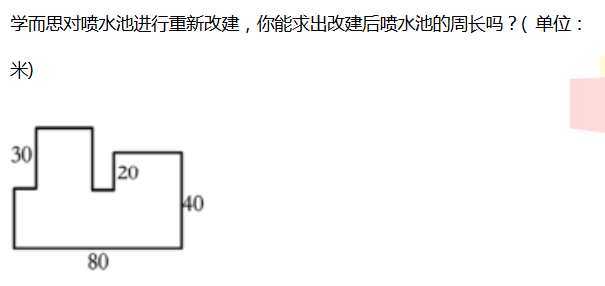꼉W(sh)쾚