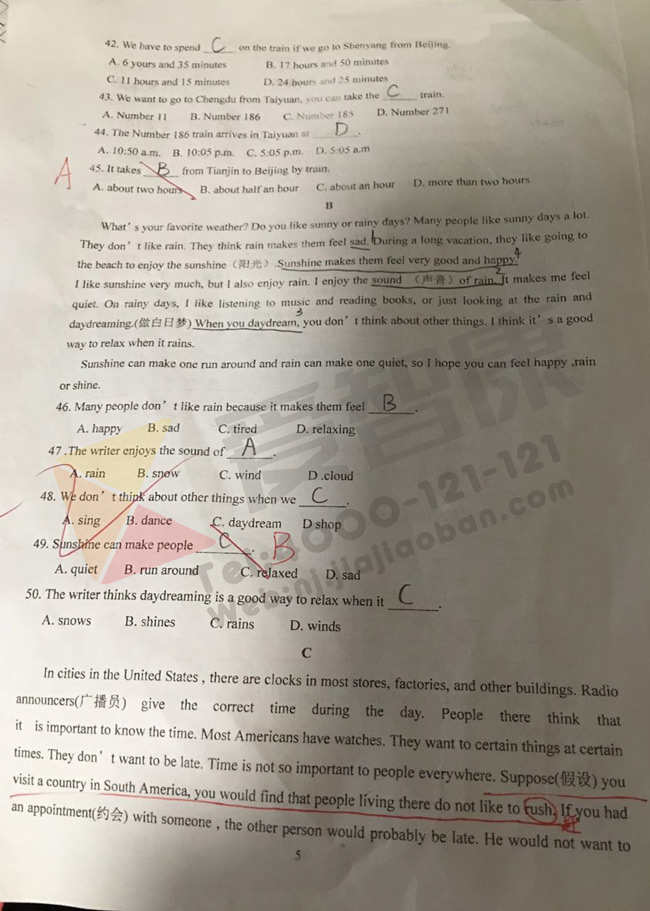 2016-2017Ͼ֣ѧУһӢ5