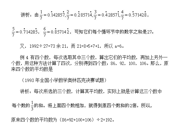 (sh)2