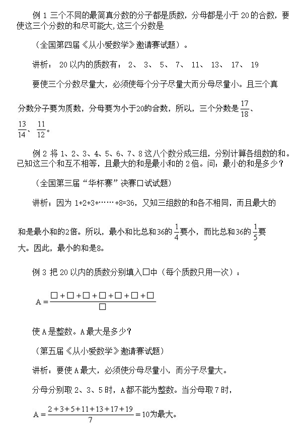 (sh)cС(sh)1