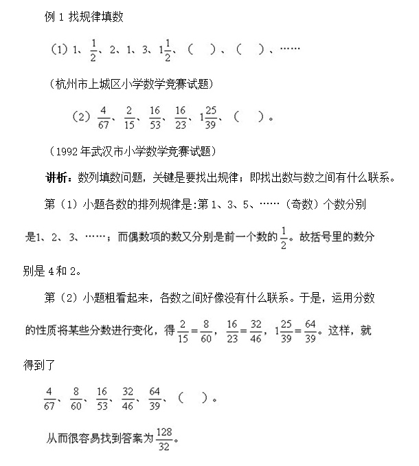Ҏ(gu)(sh)1