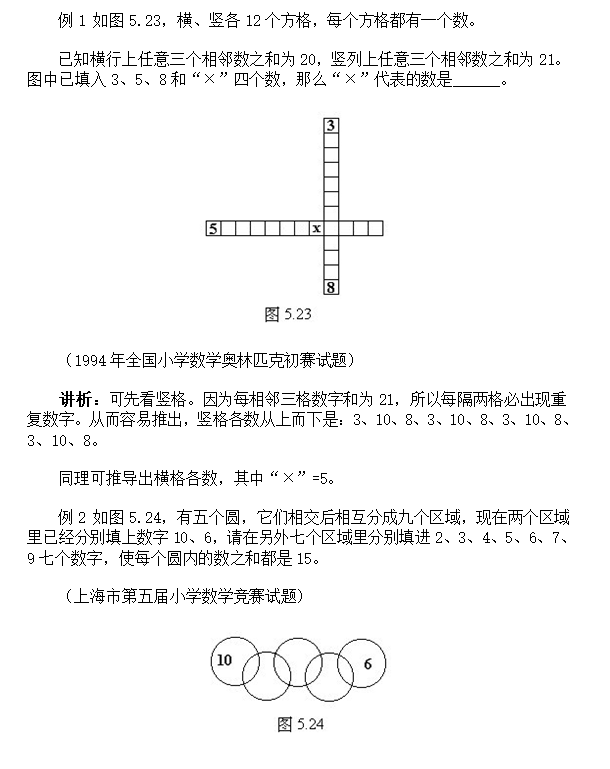 (sh)1