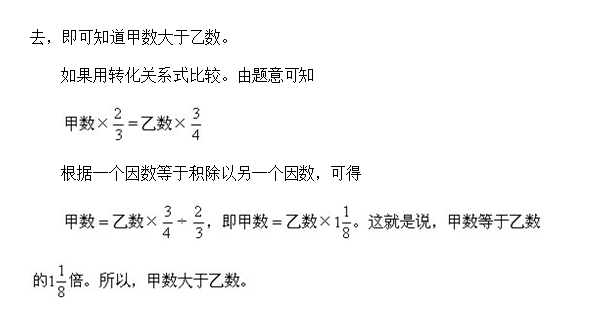 ɱȃɔ(sh)С3