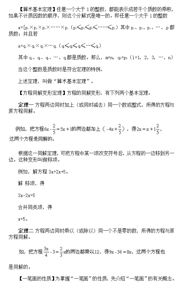 |(zh)1