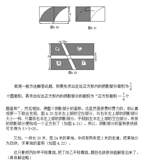 |(zh)4