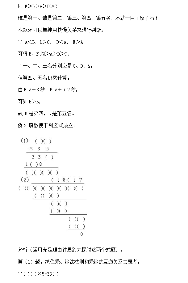 ˼·2
