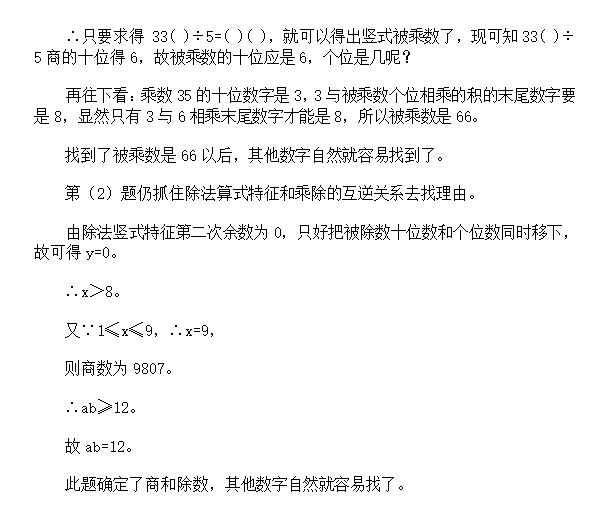˼·3
