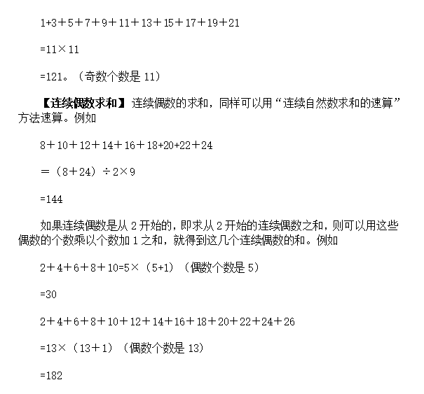 ͵2