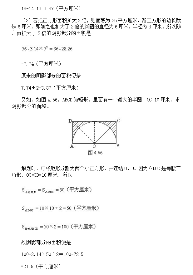 [gӗl2