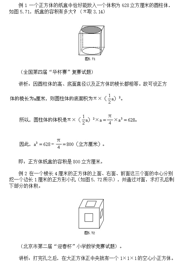 weӋ(j)1