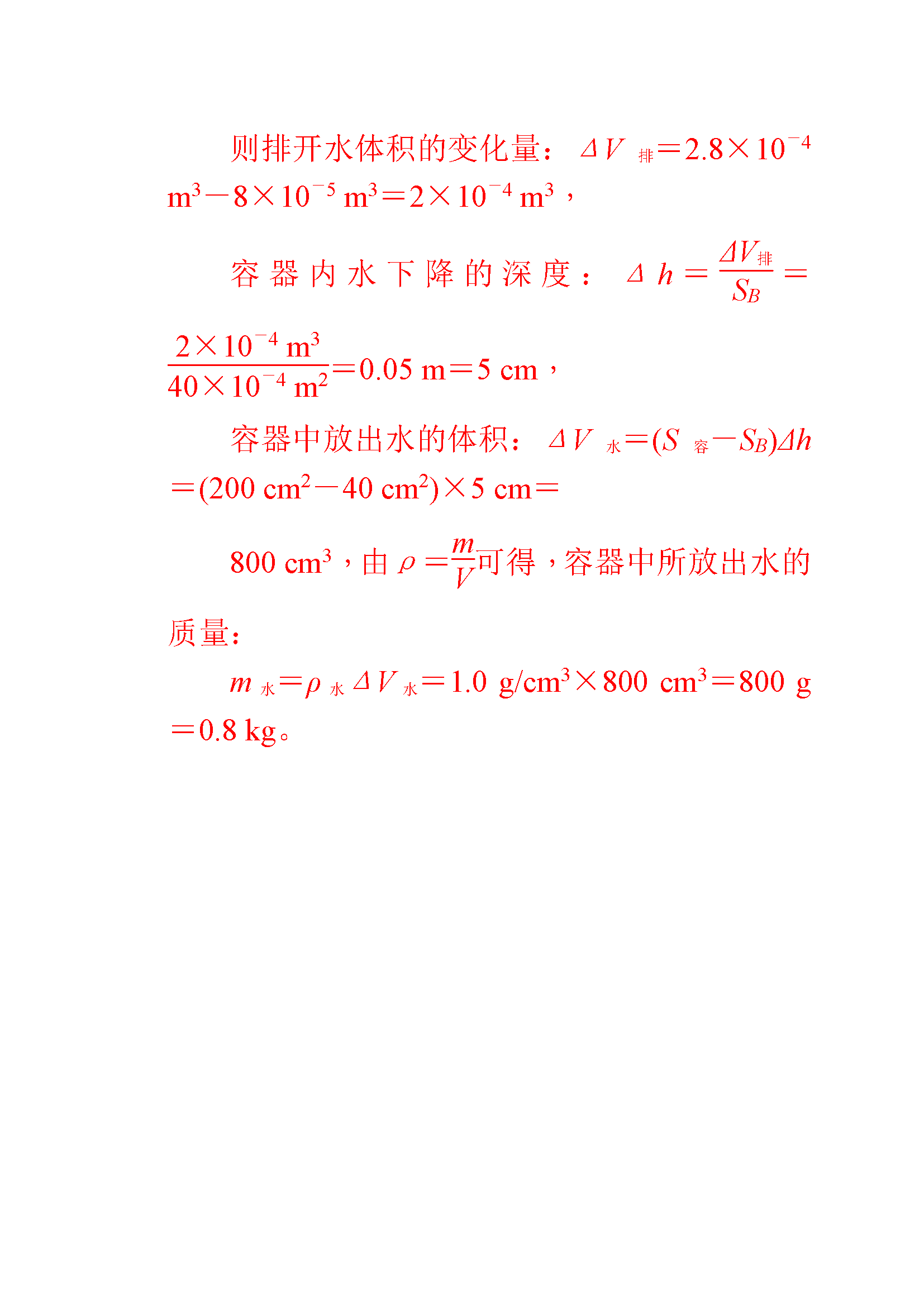 2018пW(xu)CӋ㉺S}(x)ţ𰸣DƬ棩