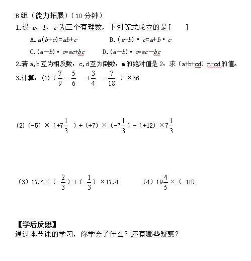 ˽̰꼉ϔ(sh)W(xu)̰1.4.1픵(sh)˷\2