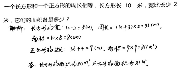 꼉W(sh)쾚