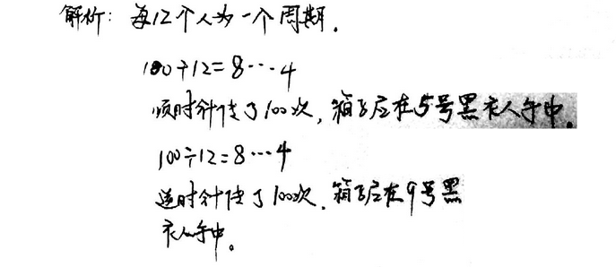 꼉(j)W(sh)쾚