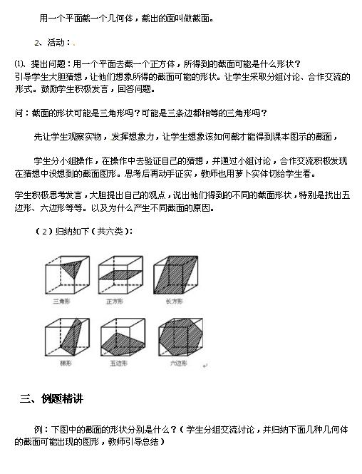 꼉(j)ϔ(sh)W(xu)̰1.3һ(g)׺w2