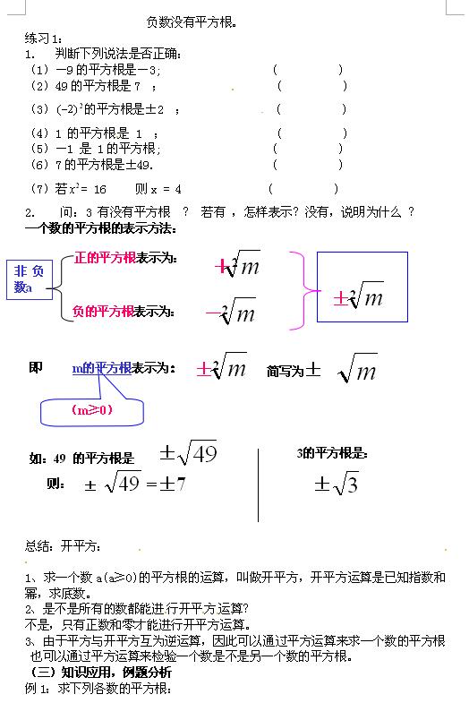 人教版一年级数学上册教案下载_人教版二年级上册教案_人教版二年级上册语文教案22科里亚教案