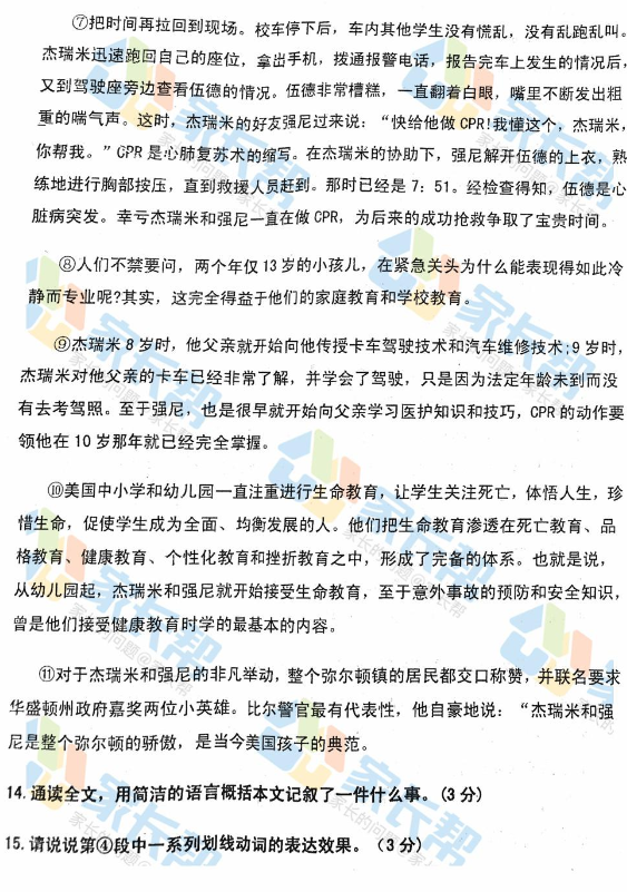 201710ൺ39г¿ͼ7
