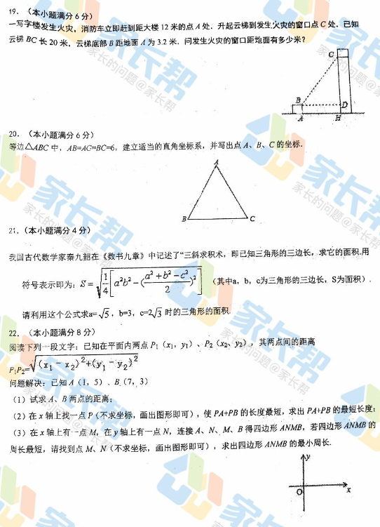 201710󸽳¿ѧͼ4