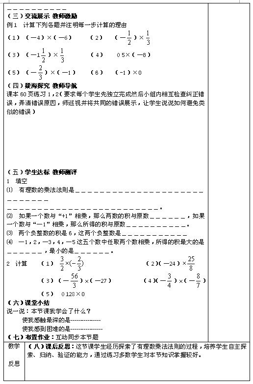 u꼉ϔ(sh)W̰3.2.1픵(sh)ĳ˳2