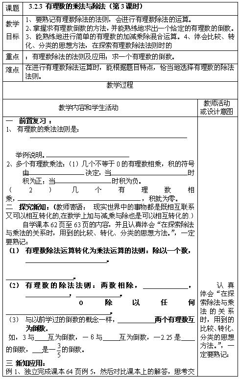 u꼉ϔ(sh)W(xu)̰3.2.3픵(sh)ĳ˳1