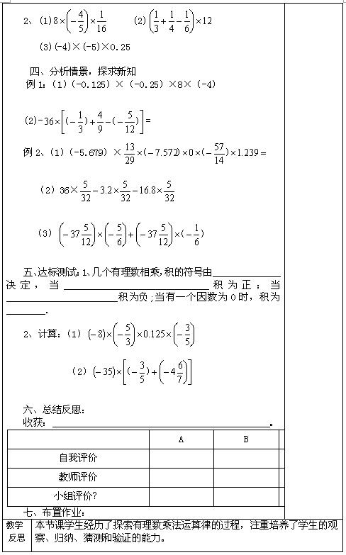 ൺ꼶ѧ̰3.2.2ĳ˳2