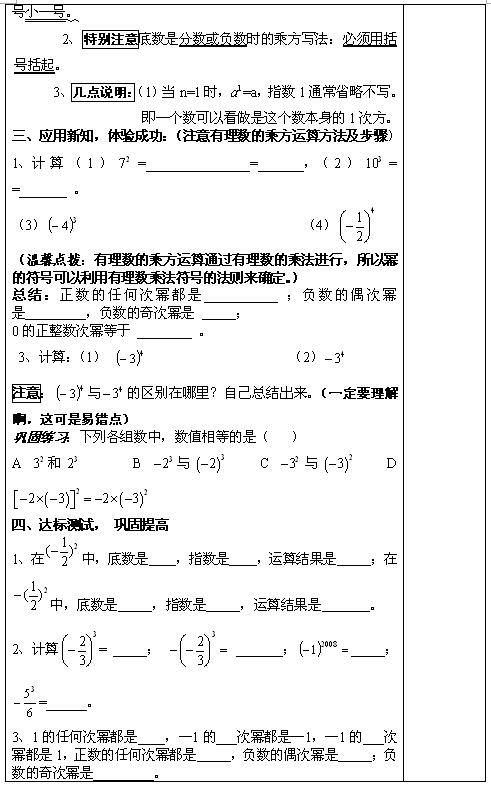 u꼉ϔ(sh)W(xu)̰3.3.1픵(sh)ĳ˷2