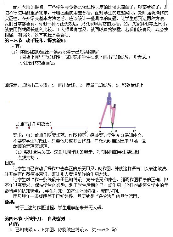 꼉(j)ϔ(sh)W(xu)̰4.2^(xin)εL(zhng)4