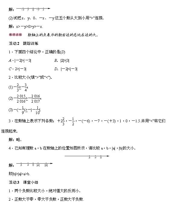 ̰꼉ϔ(sh)W(xu)̰1.3픵(sh)Сı^2