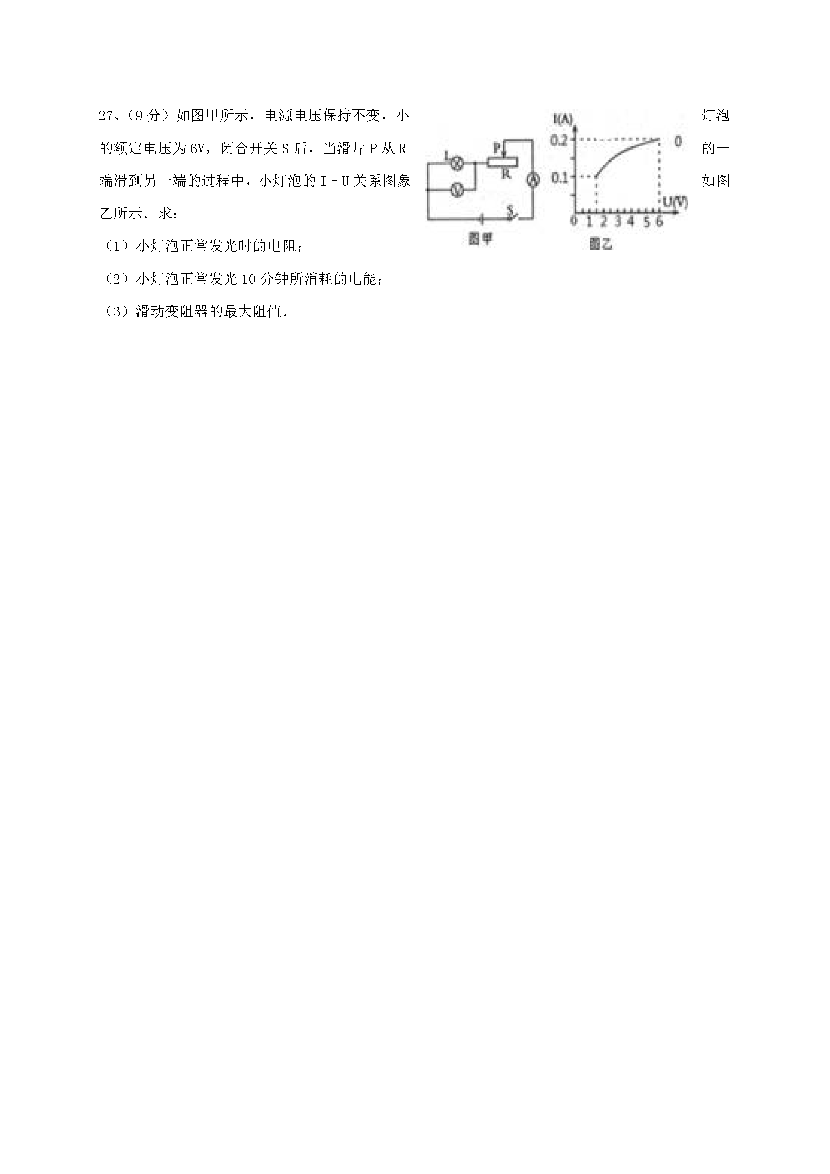 K(zhn)ꖌ(sh)(yn)W(xu)У2017꼉(j)3¿ԇ}DƬ棩