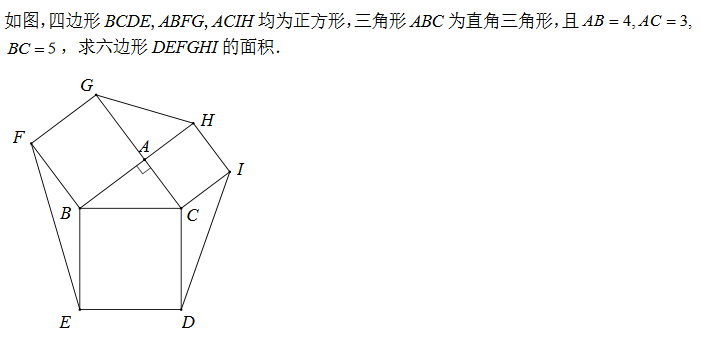 五年级奥数天天练试题及答案124鸟头模型