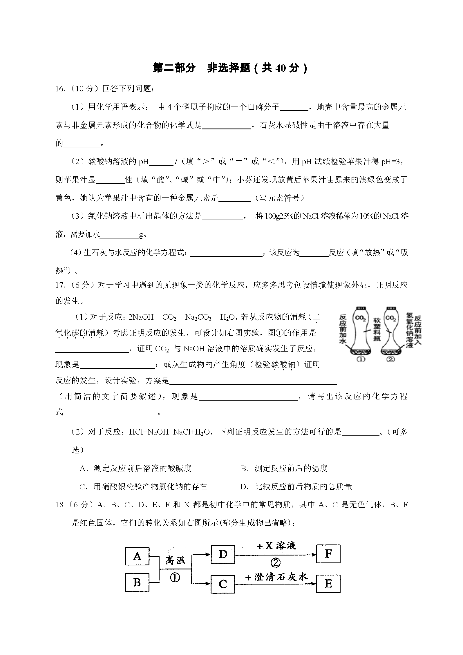 K̩ЌW(xu)ٳ(j)ЌW(xu)2017꼉(j)µһ¿W(xu)ԇ}DƬ棩