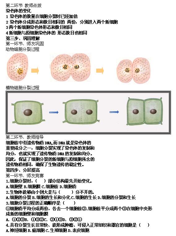 ˽̰꼉(j)̰(x)ͨ^¼(x)2