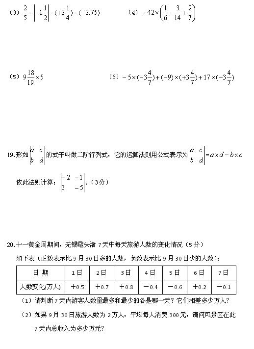 2017-2018Kdһϵһ¿(sh)W(xu)ԇ}DƬ棩