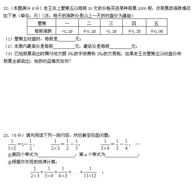 2017-2018ĴdꖸЌW(xu)һϵһ¿(sh)W(xu)ԇ}DƬ棩