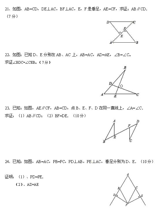 2017-2018FǭǭW(xu)Уϵһ¿(sh)W(xu)ԇ}DƬ棩