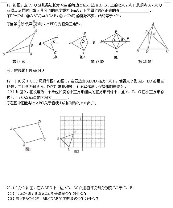 2017-2018KdZW(xu)У10¿(sh)W(xu)ԇ}DƬ棩