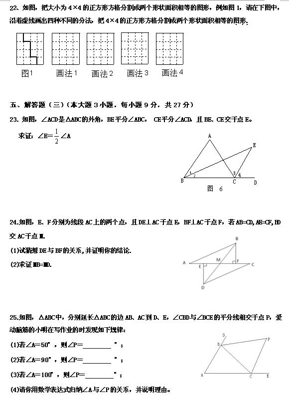 2017-2018㶫춦ѧ10¿ѧ⣨ͼƬ棩