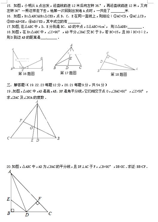 2017-2018ຣͨгϵһ¿(sh)W(xu)ԇ}DƬ棩