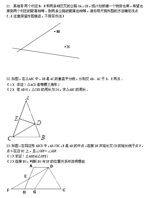 2017-2018ຣͨгϵһ¿(sh)W(xu)ԇ}DƬ棩