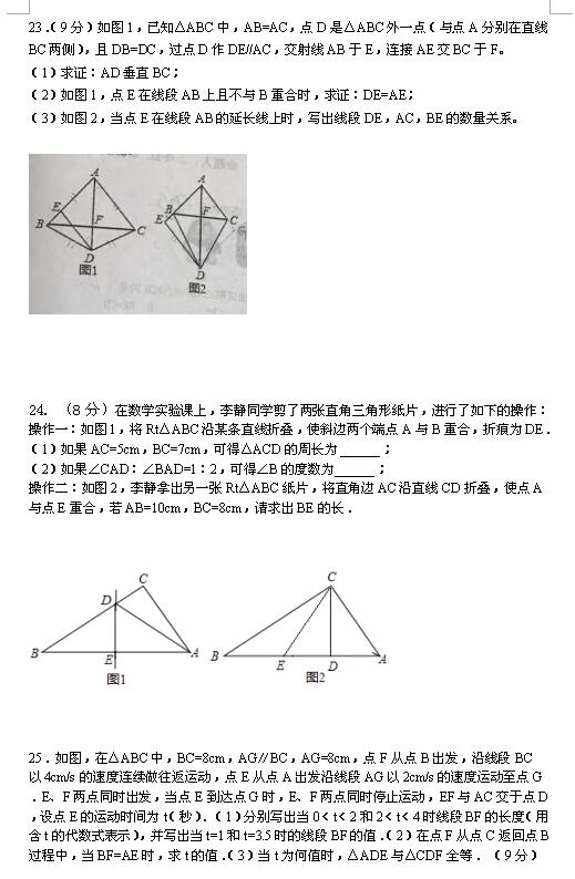 2017-2018K}(sh)(yn)W(xu)Уϵһ¿(sh)W(xu)ԇ}DƬ棩