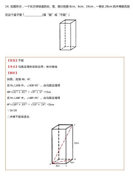 2017-2018ɽWг10¿Wԇ}DƬ棩