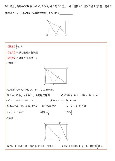 2017-2018ɽWг10¿(sh)Wԇ}DƬ棩