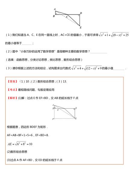 2017-2018ɽWг10¿(sh)Wԇ}DƬ棩