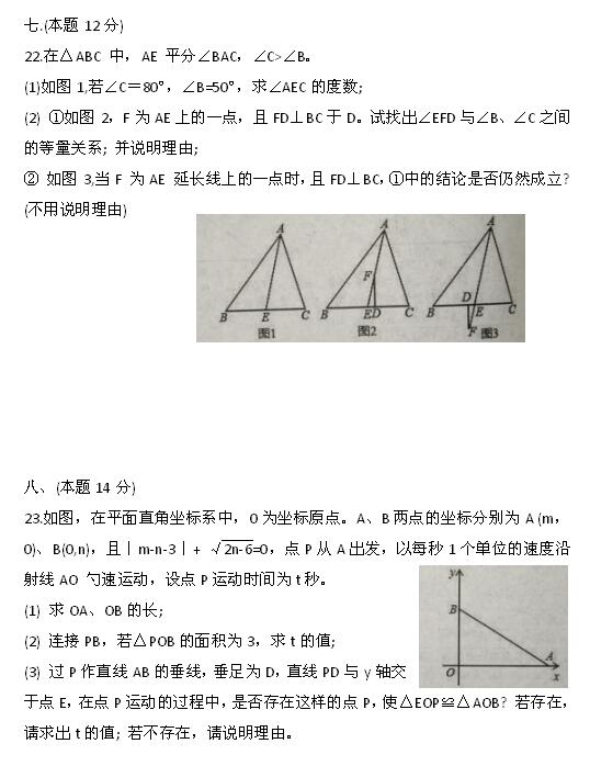 2017-2018ո缯ЌW(xu)ϵһ¿(sh)W(xu)ԇ}DƬ棩