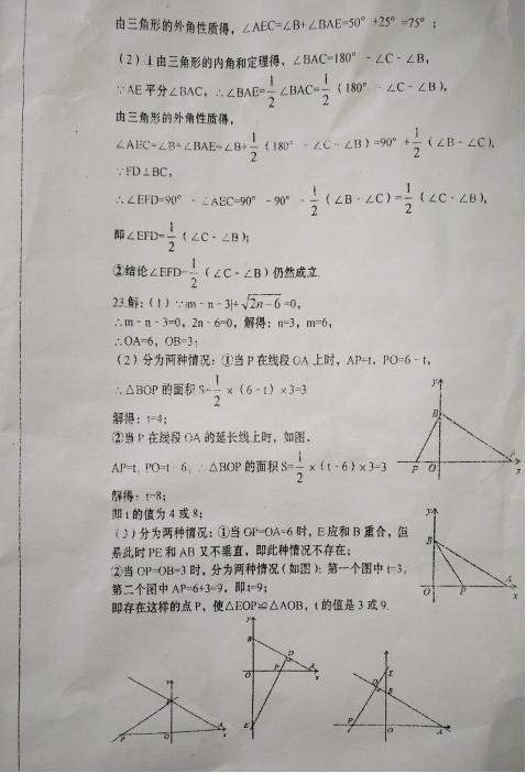 2017-2018ո缯ЌW(xu)ϵһ¿(sh)W(xu)ԇ}𰸣DƬ棩