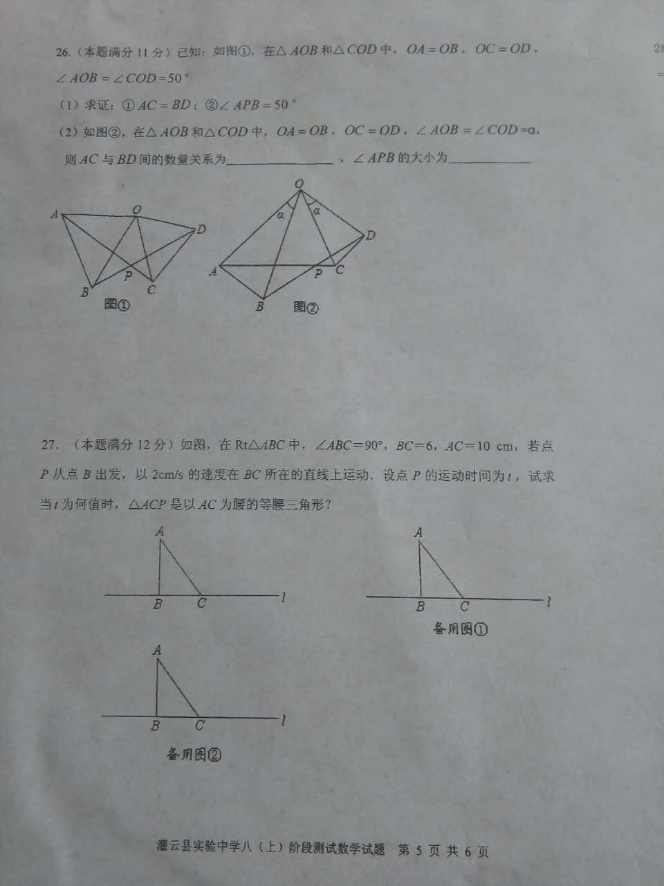 2017-2018KBƸ۹ƌ(sh)(yn)ЌW(xu)ϵһ¿(sh)W(xu)ԇ}DƬ棩