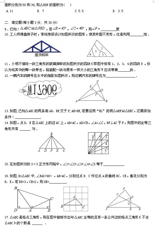 2017-2018KPЌW10¿Wԇ}DƬ棩